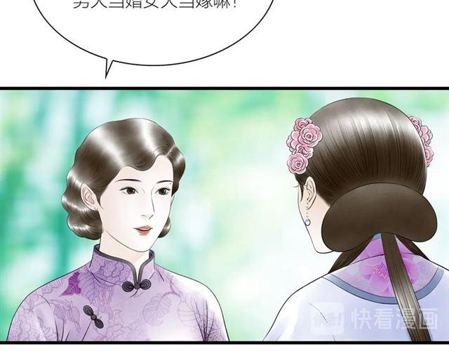 第42话相认82
