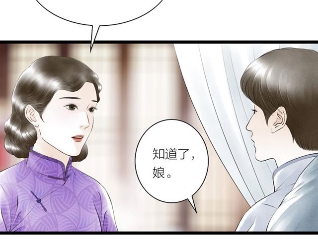 第40话我来教你9