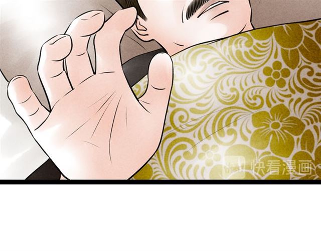 第64话爹变娘16