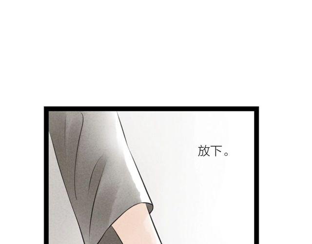 第45话 误会解除20