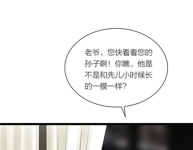 第64话爹变娘12