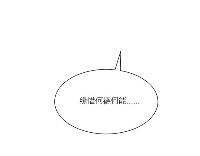 第55话让我照顾你41