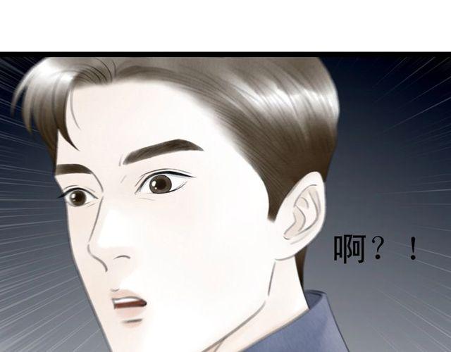 第43话 夜半惊情64