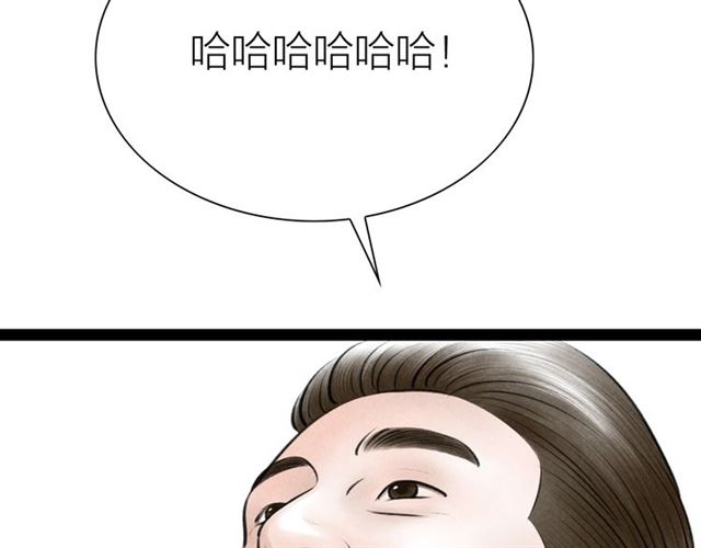 第57话难弃33