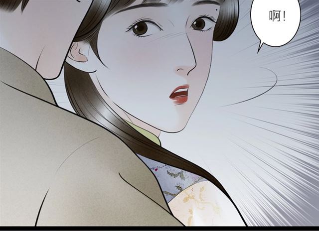 第61话 白太太的过去87