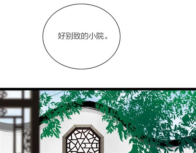 第64话 爹变娘75