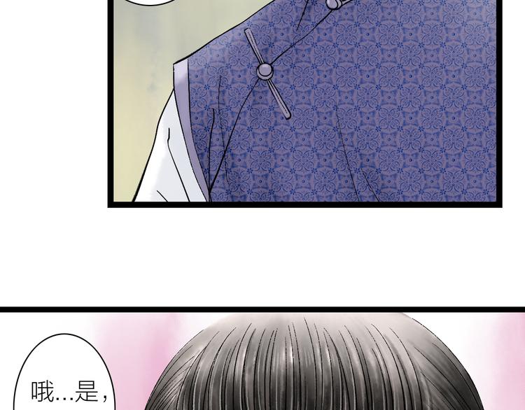 第1话  女装的他140