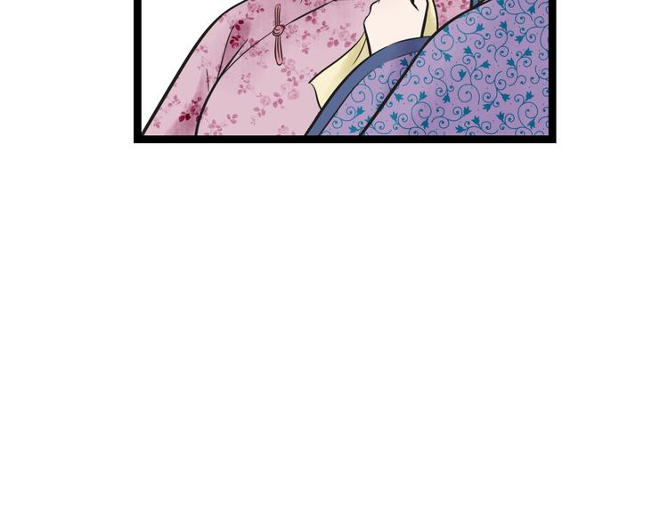 第2话  谁敢欺负他！28