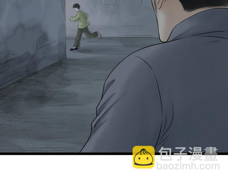 第6话  拐卖66