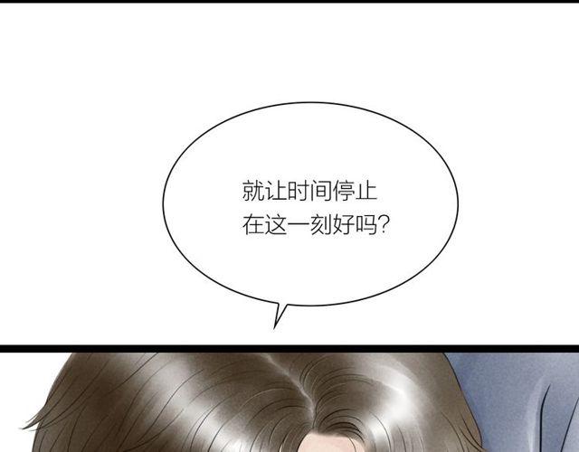 第44话 衷肠30