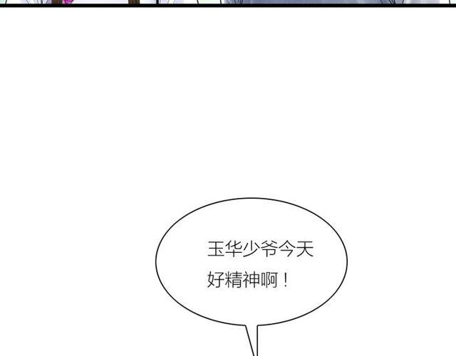 第47话 年轻真好41