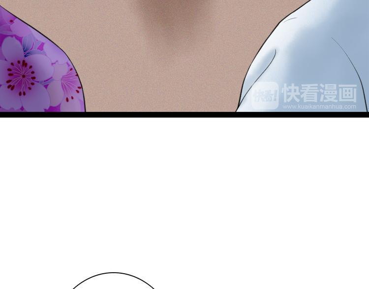 第6话  拐卖36