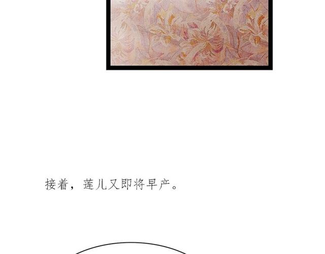 第63话 姐夫别走！77