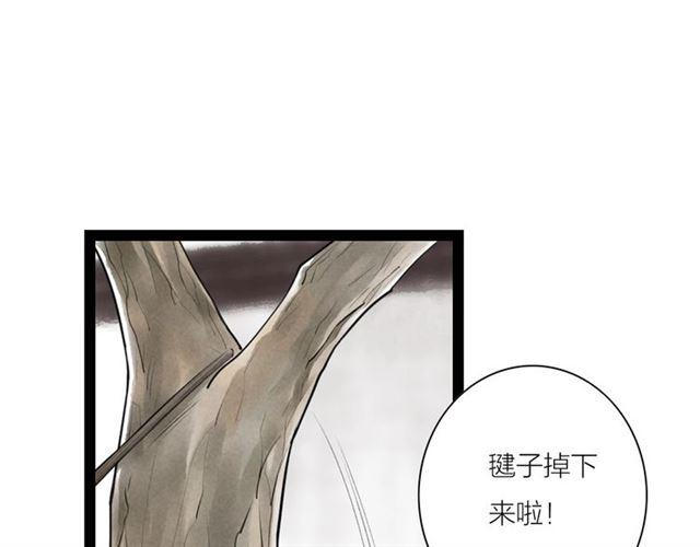 第48话举高高24
