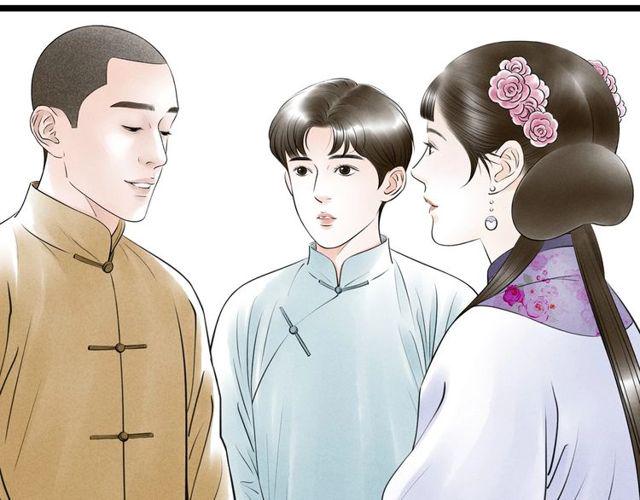 第47话年轻真好52