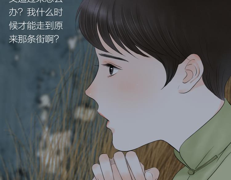第7话  车祸3