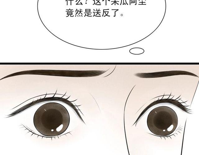 第45话 误会解除63