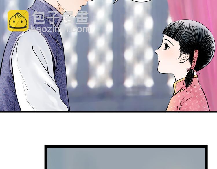 第1话  女装的他138