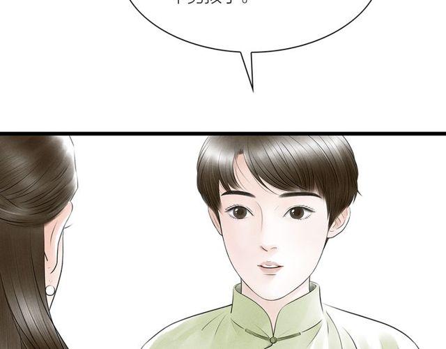 第65话 目瞪口呆35