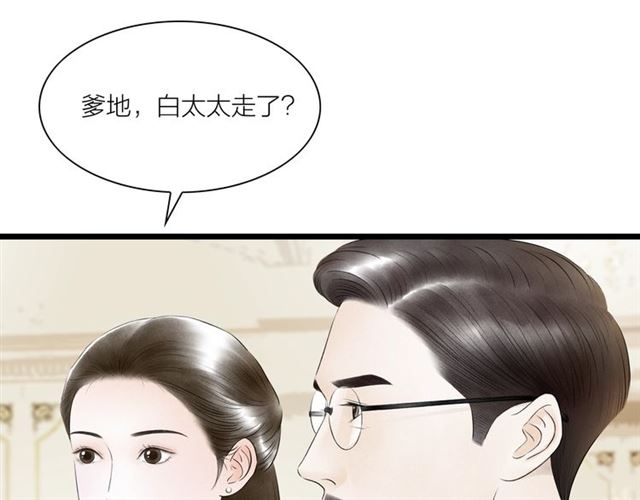 第53话放下43