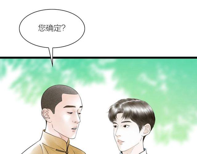 第47话年轻真好13