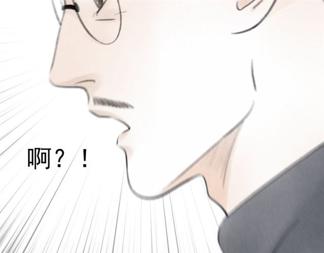 第52话 暴露了？！70
