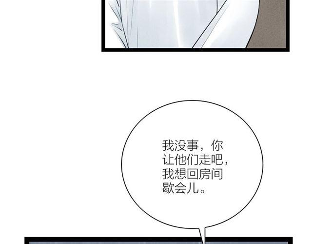 第50话离别58