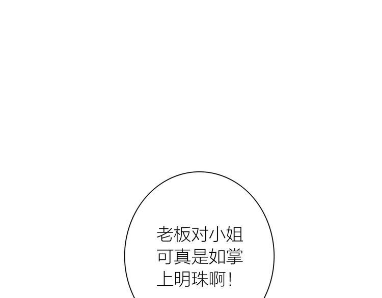 第7话  车祸31