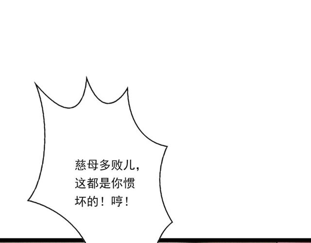 第61话白太太的过去57