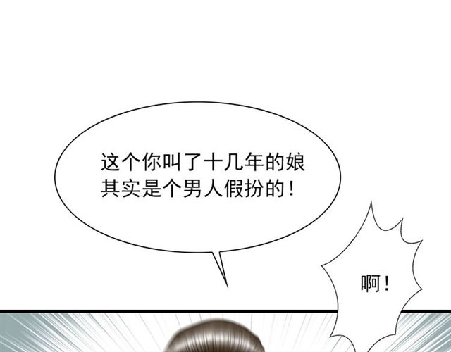 第57话难弃75