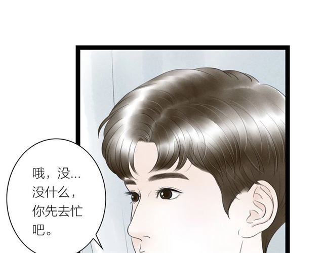 第40话我来教你32