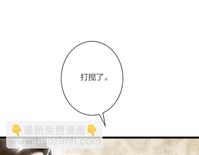 第53话 放下11