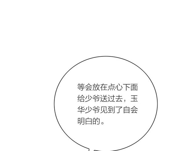 第40话我来教你67