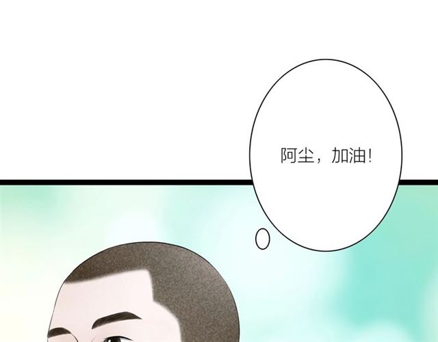 第40话 我来教你89
