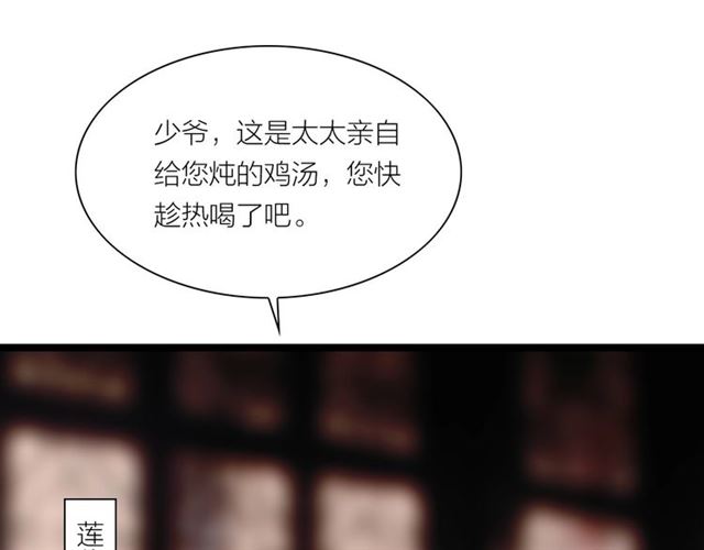 第62话 尴尬的夜晚51