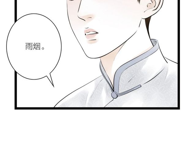 第38话 带你离开64