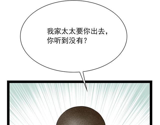 第57话难弃56