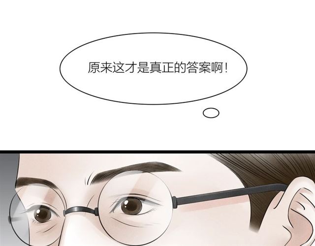 第53话 放下18
