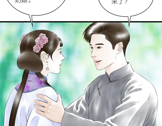 第42话 相认17