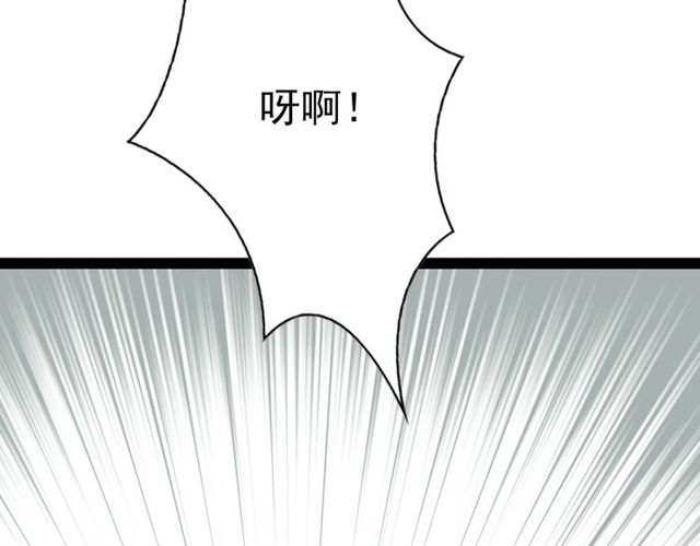 第58话 秘密暴露之时66
