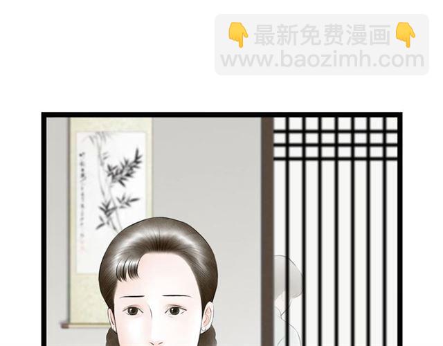 第61话白太太的过去61