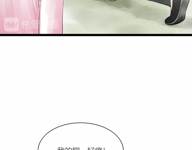 第39话 求你怜惜62