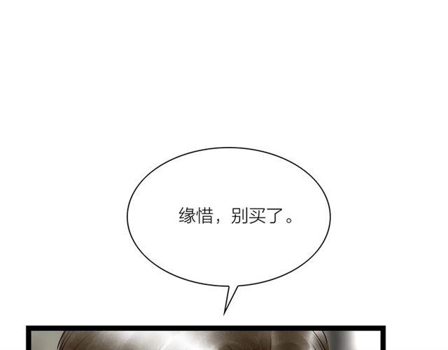 第54话削发??60