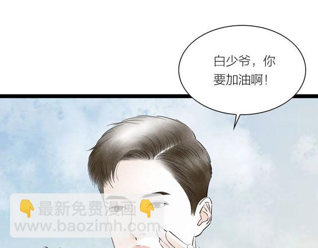 第39话 求你怜惜48