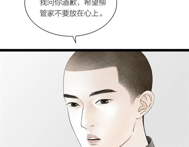 第41话 乌龙10