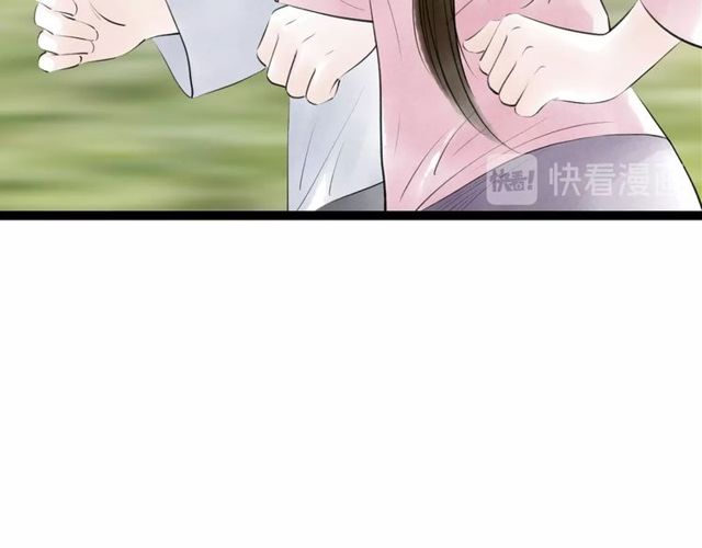 第39话 求你怜惜11