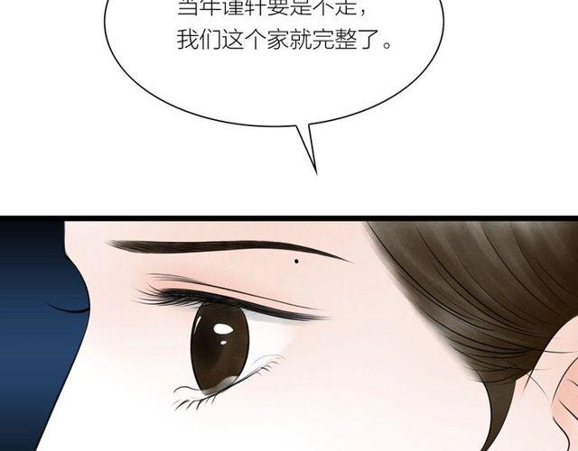 第46话敞开心扉42