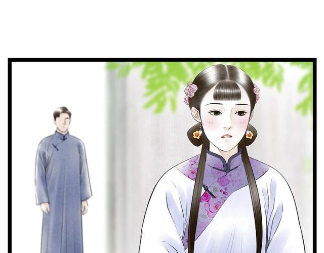 第45话误会解除53