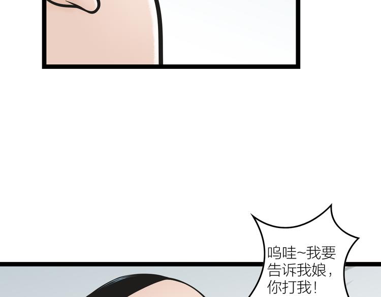 第3话  家有少年初长成5