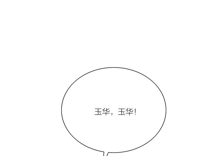 第58话 秘密暴露之时62